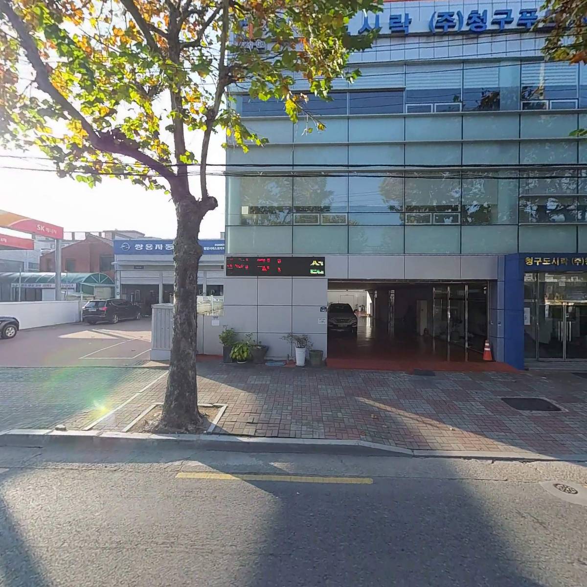 청구도시락
