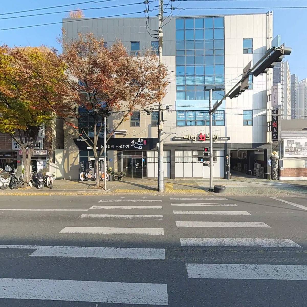 미락회초밥_3