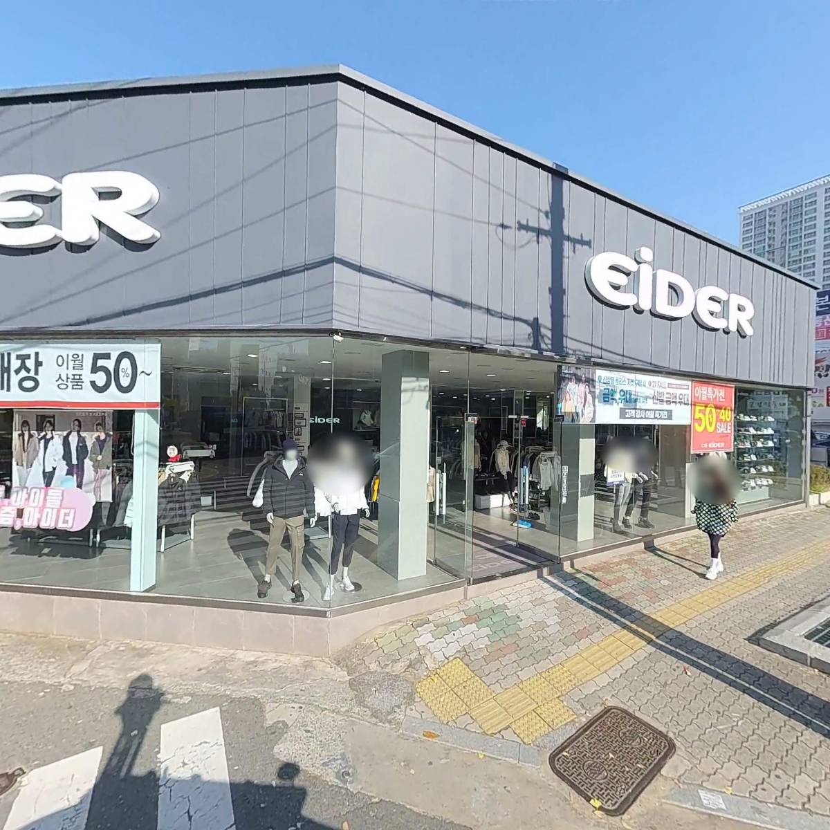 아이더대구월배점