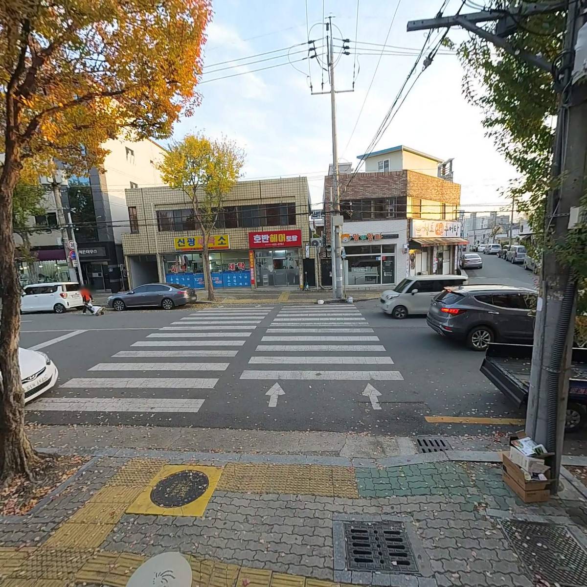 우진산업건설_2