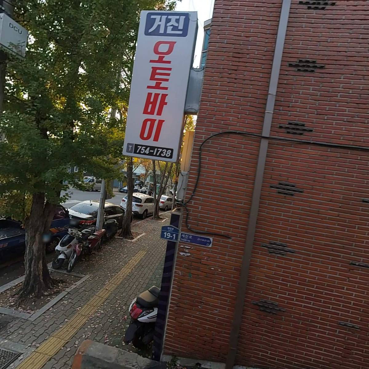 우진산업건설_3