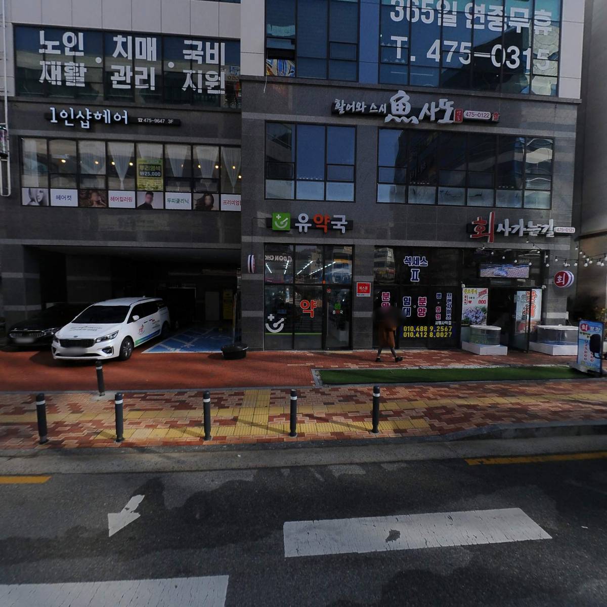 버거킹구미산동점
