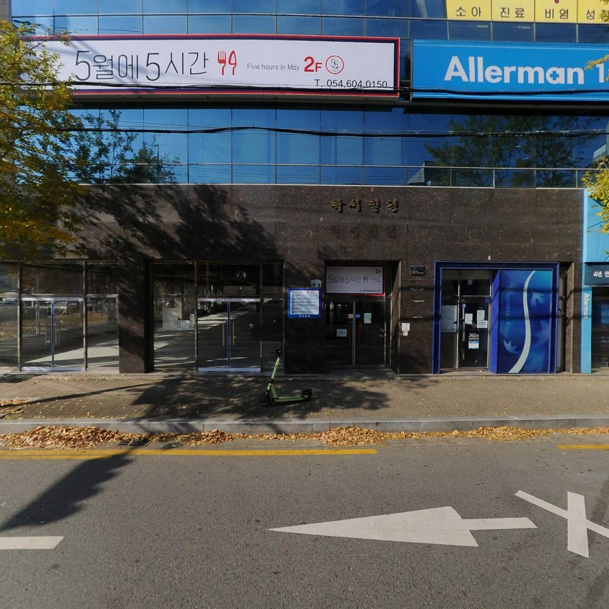 주식회사 성윤투어