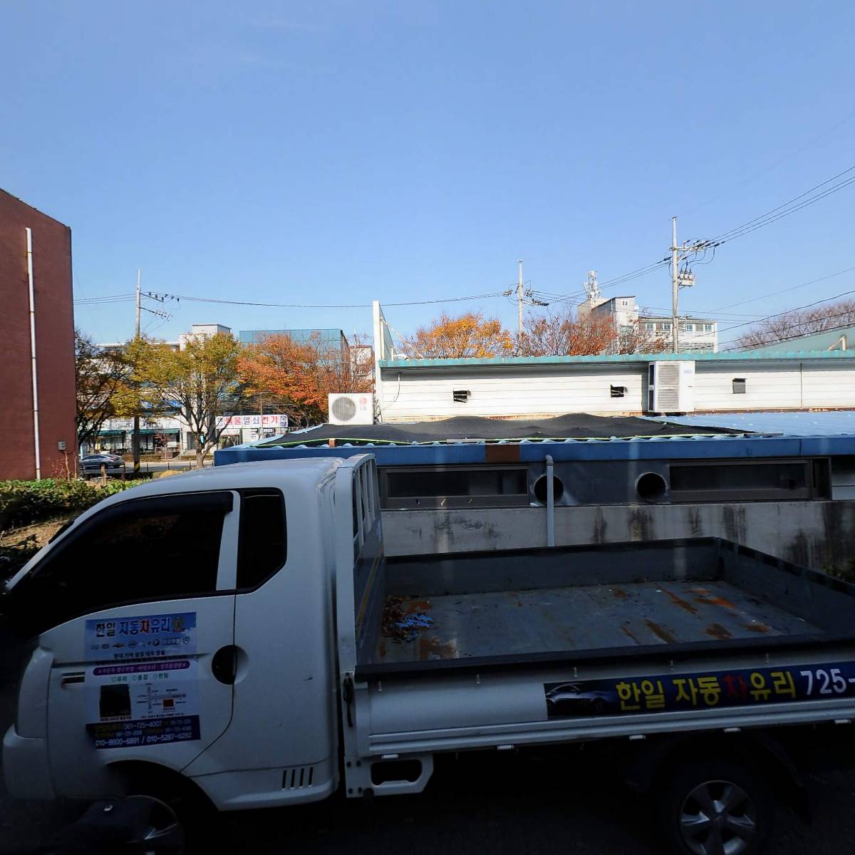 디에이치(DH) 인베스트 마케팅