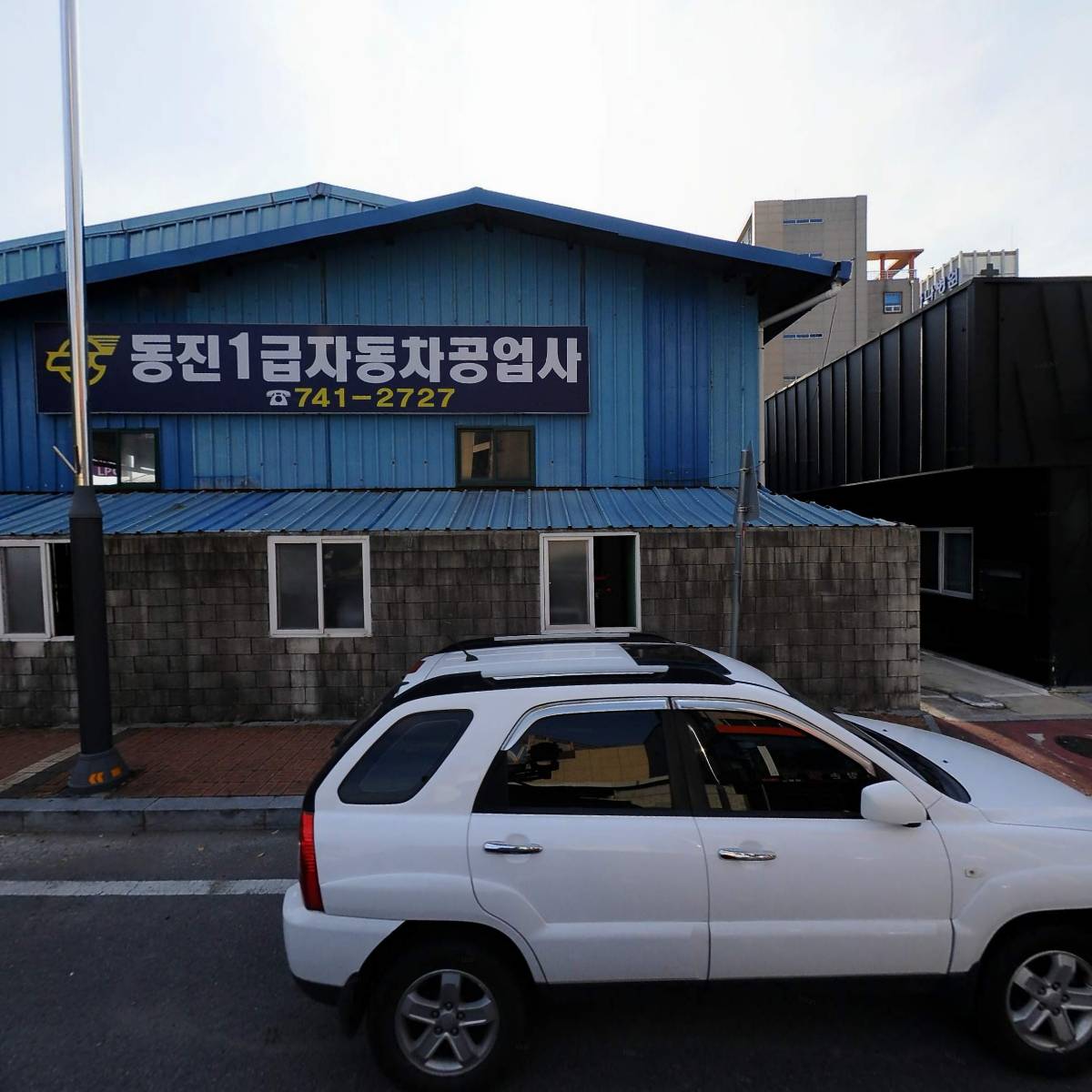 순천시장애인배드민턴협회