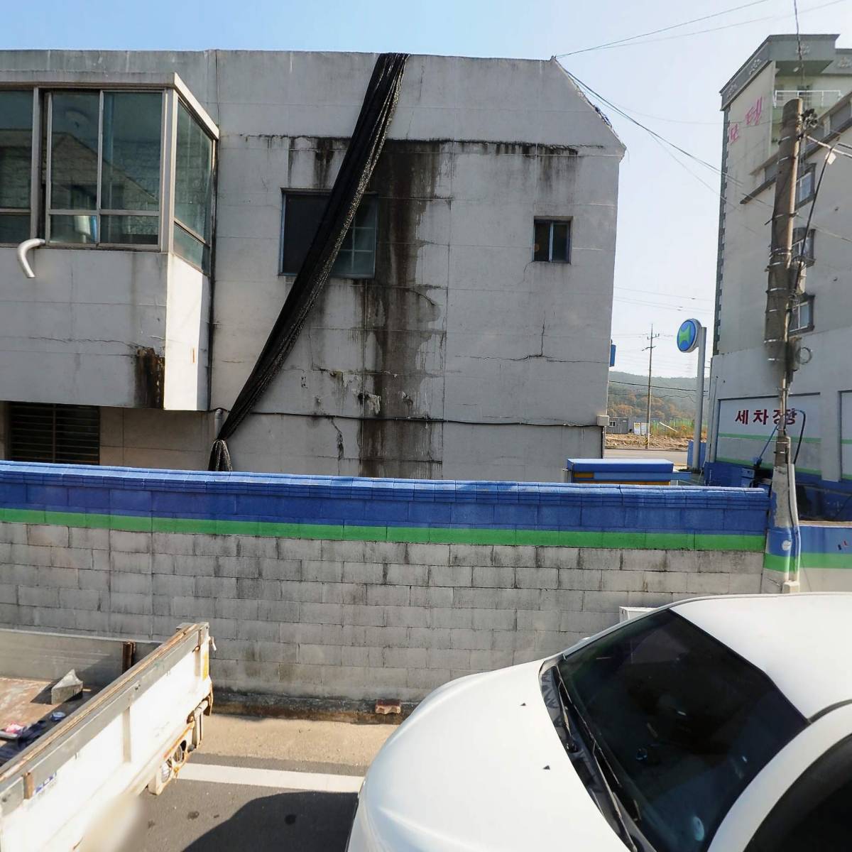 제철광영주유소