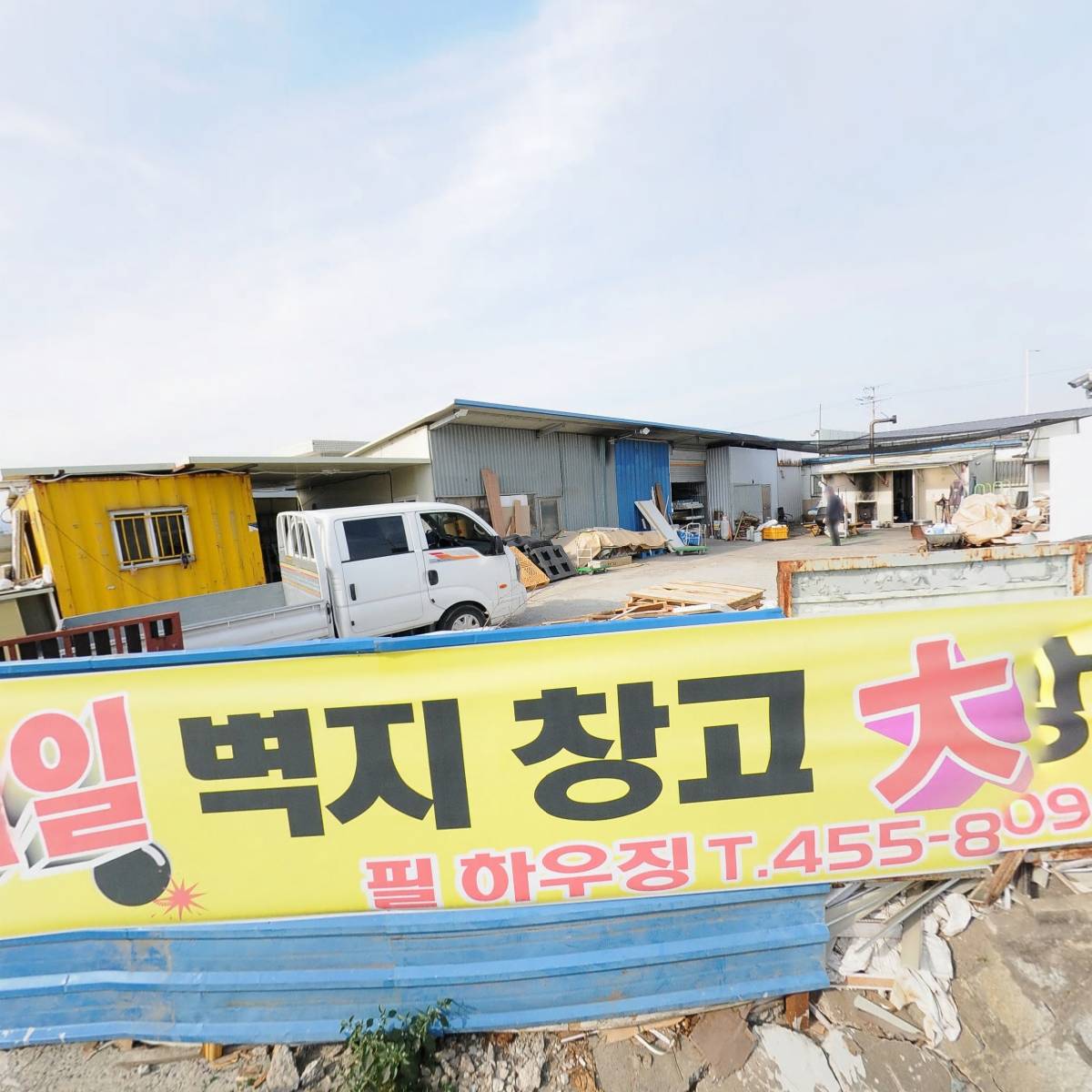 대평주유소