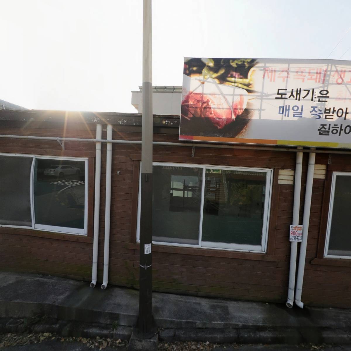 남가네설악추어탕 마동점