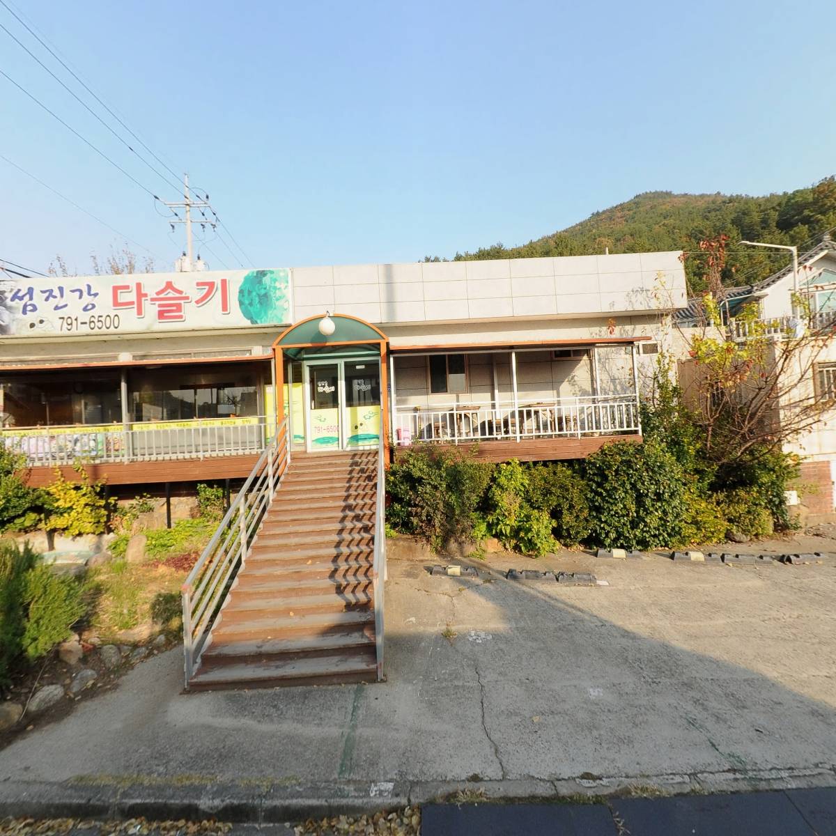 남가네설악추어탕 마동점_3