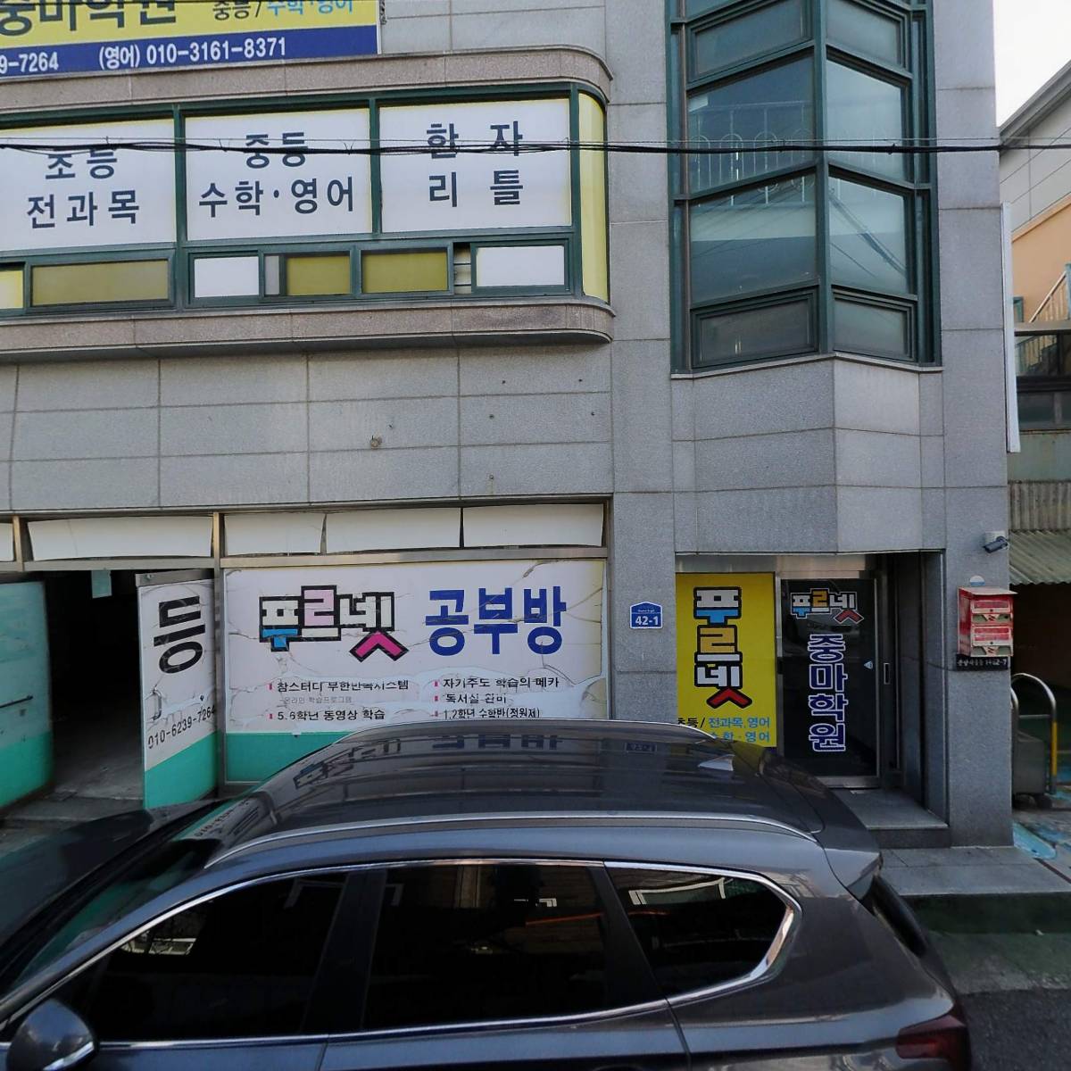 주식회사 감성소리