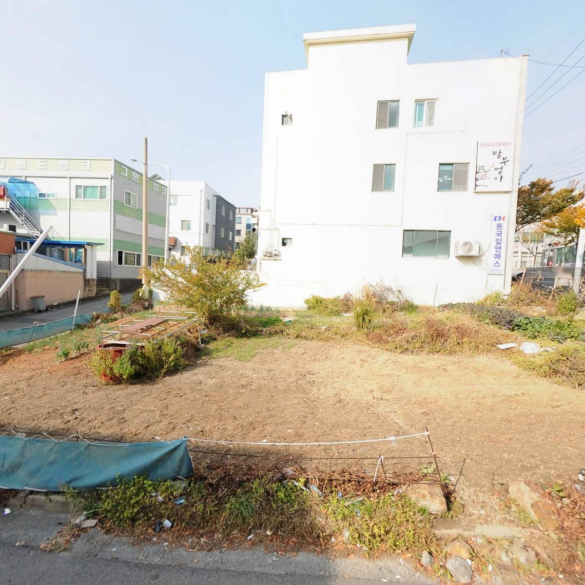 그린나래