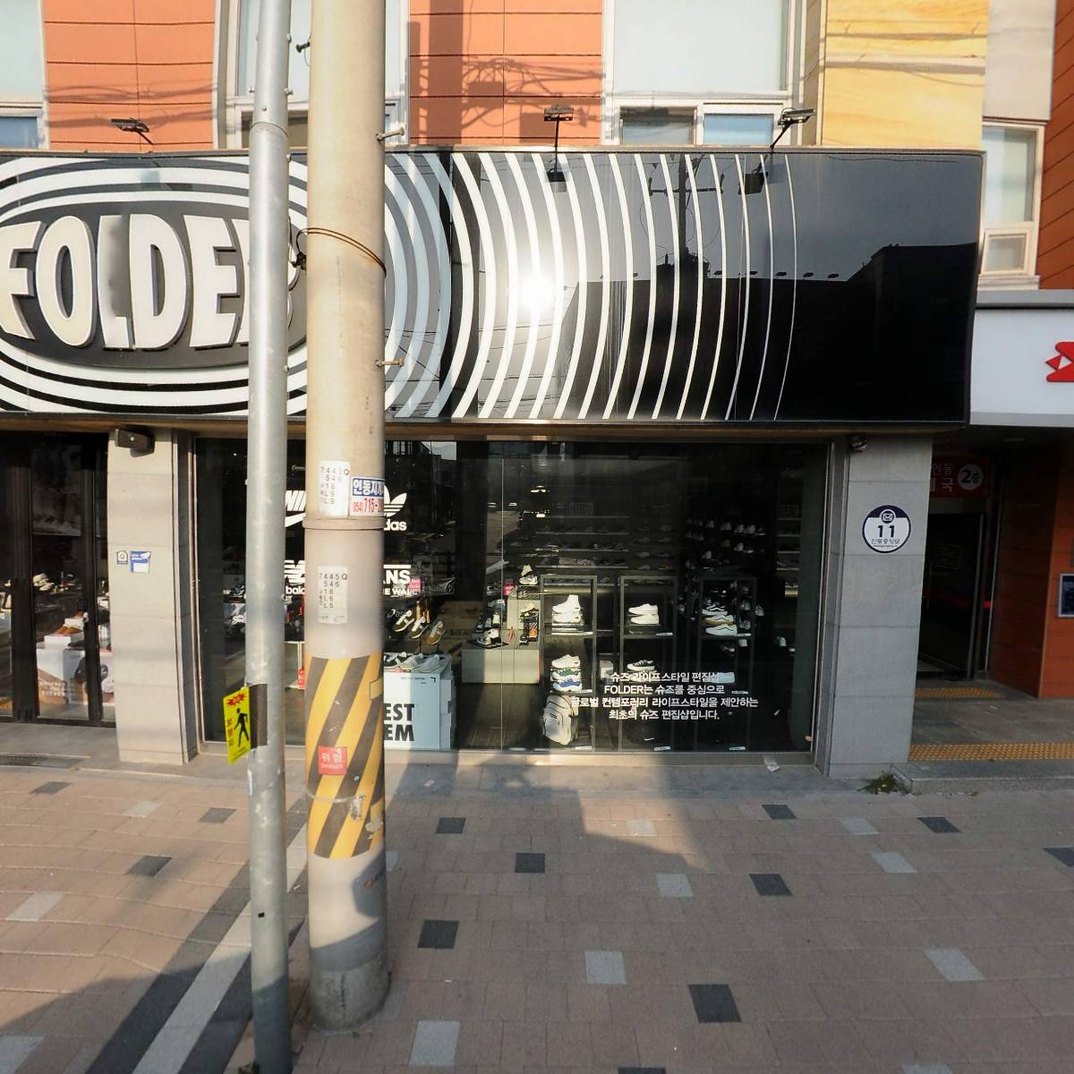 뉴발란스키즈구미인동점