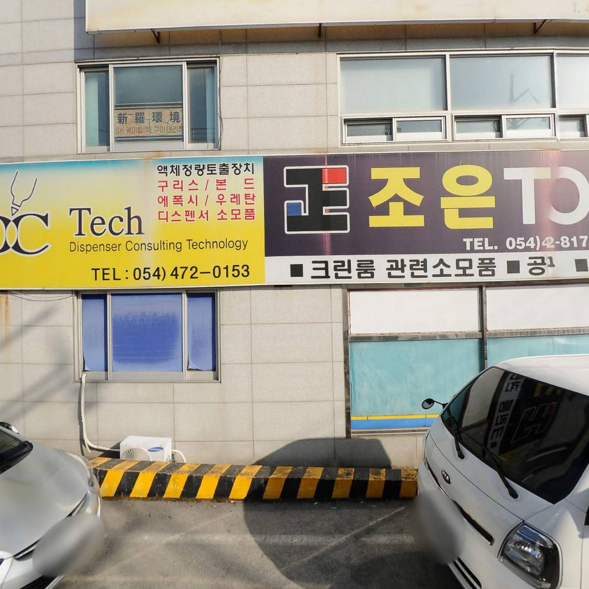 대한시엔디