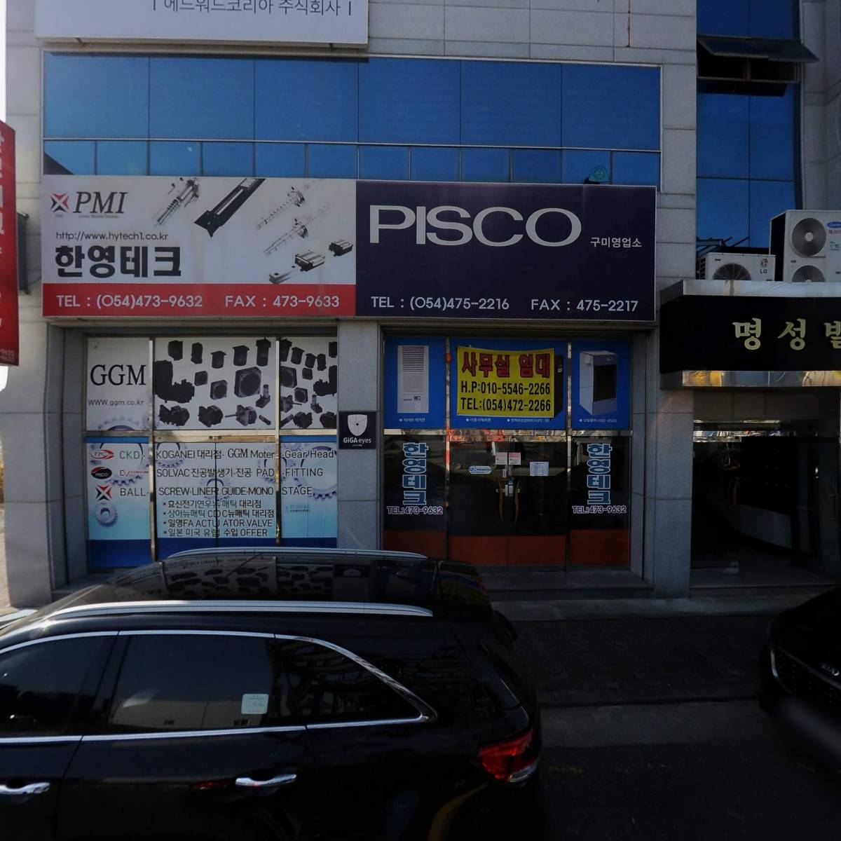 웅진세미텍_3