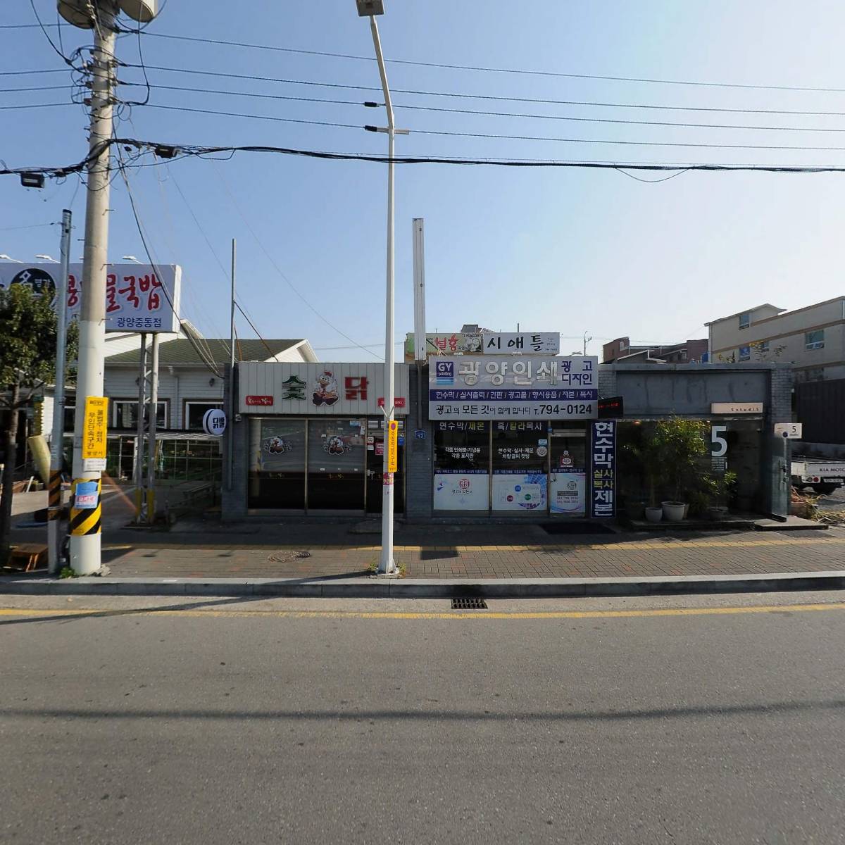 광양인쇄할인_3