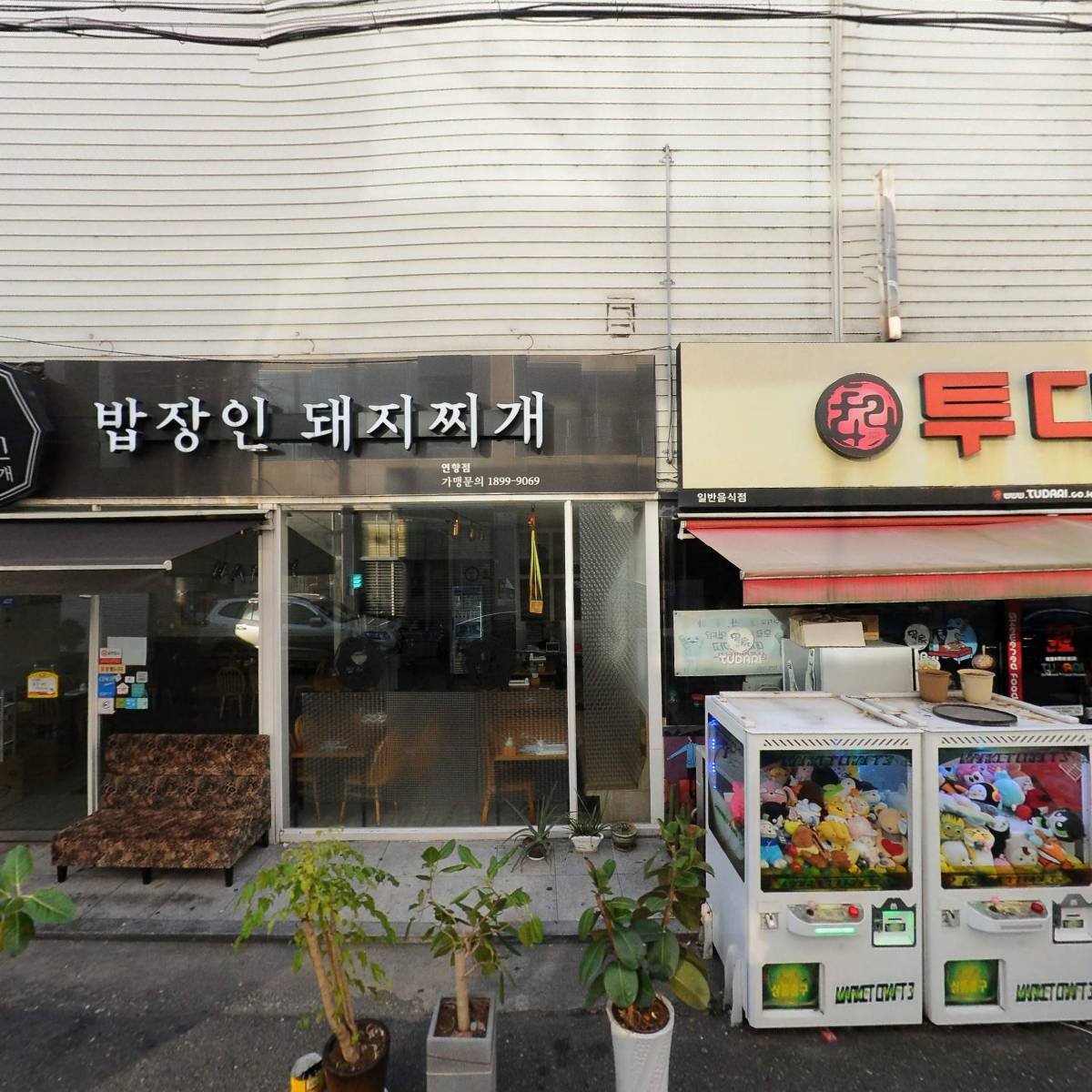 MO준코소주호프노래타운_3