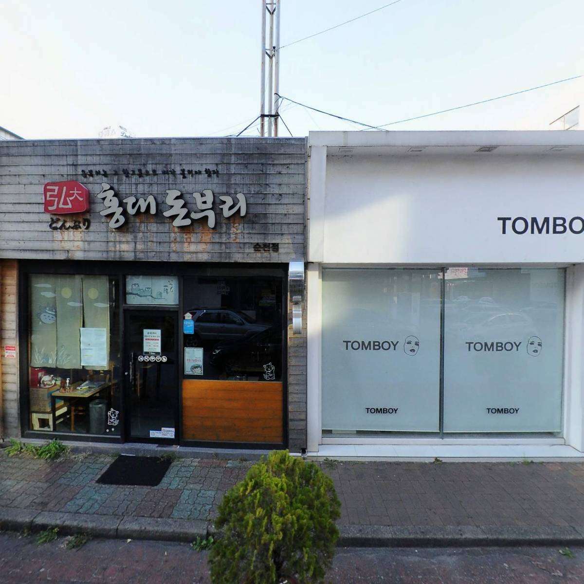 캘빈클라인