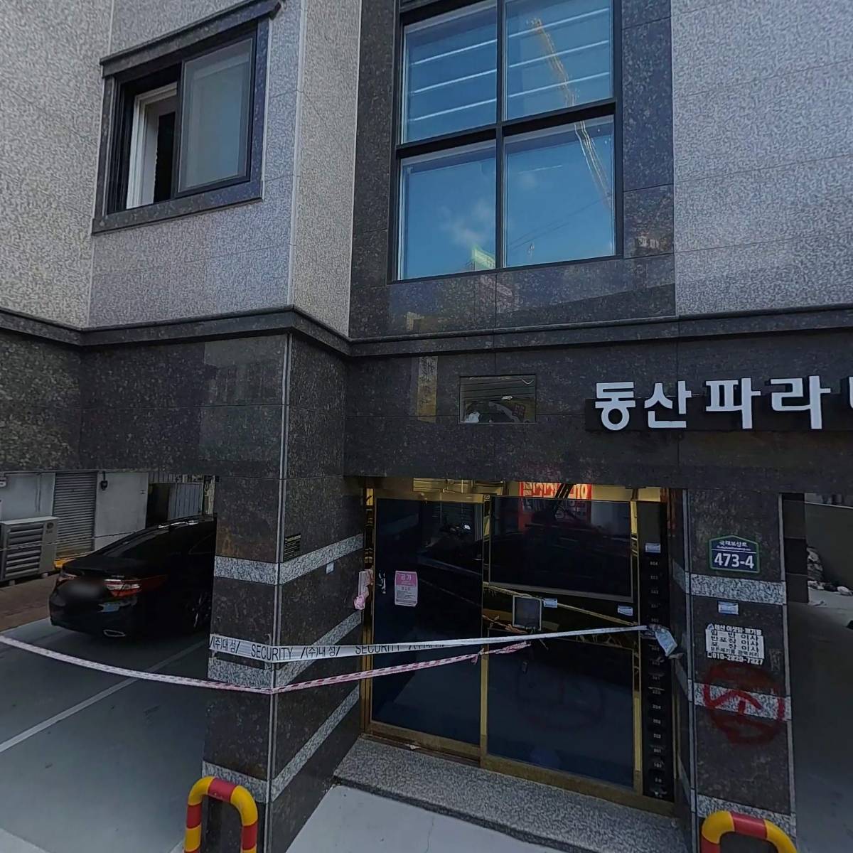 고기품은도시락과비빔밥