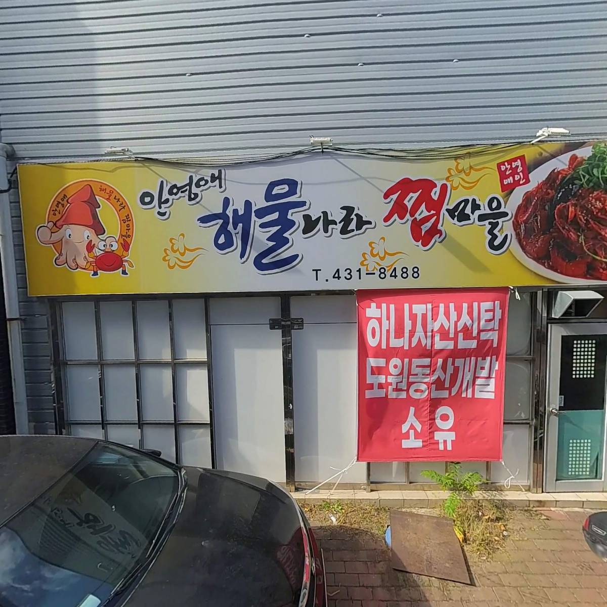 고기품은도시락과비빔밥_3