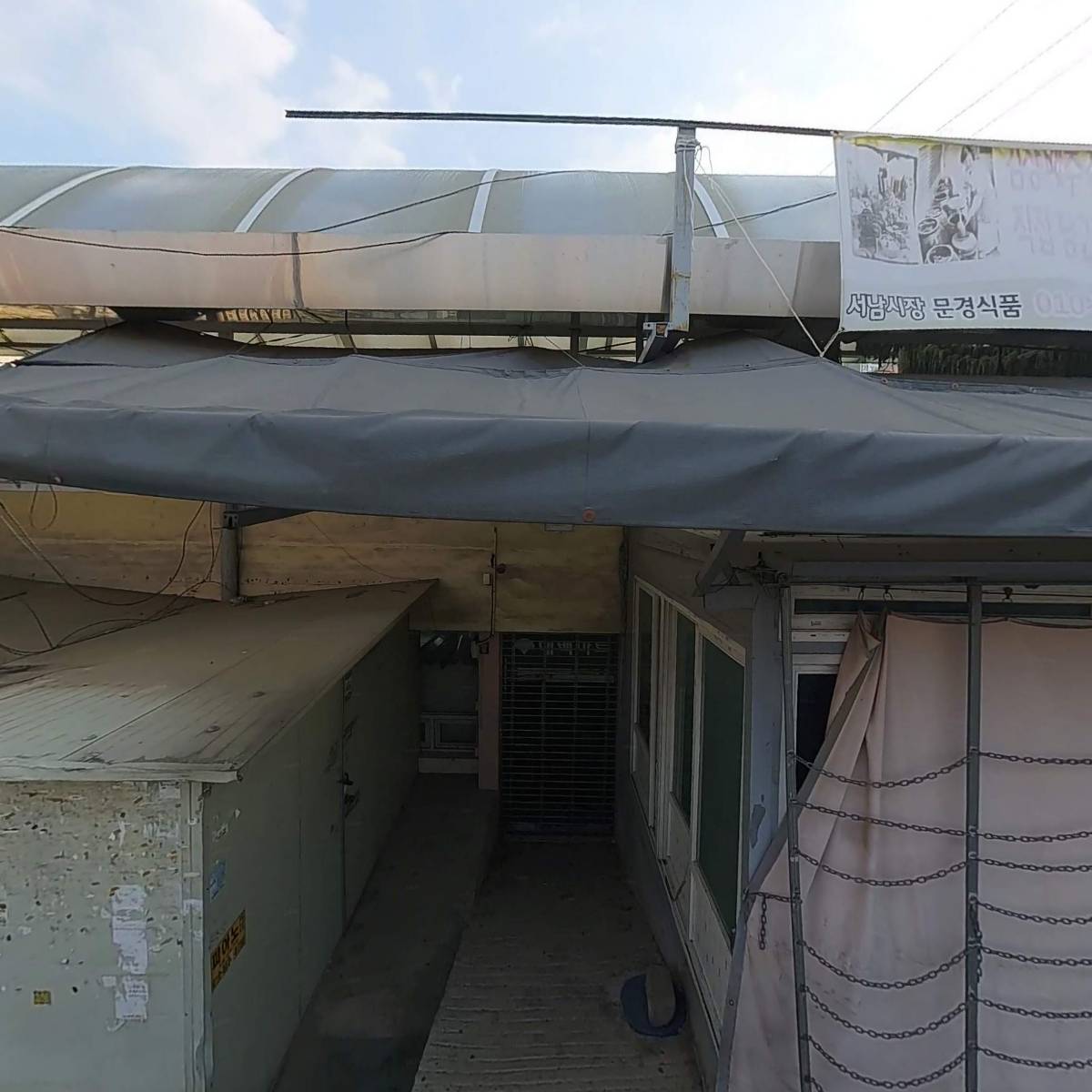 유한회사청정베스트식자재마트