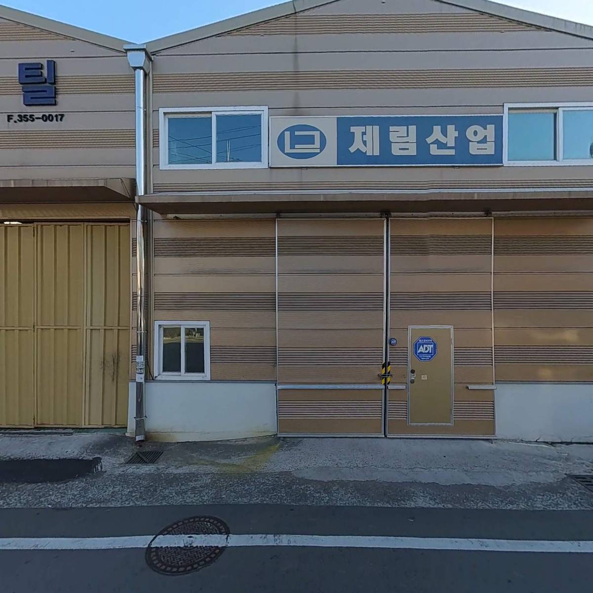 주식회사 로이스푸드시스템_3