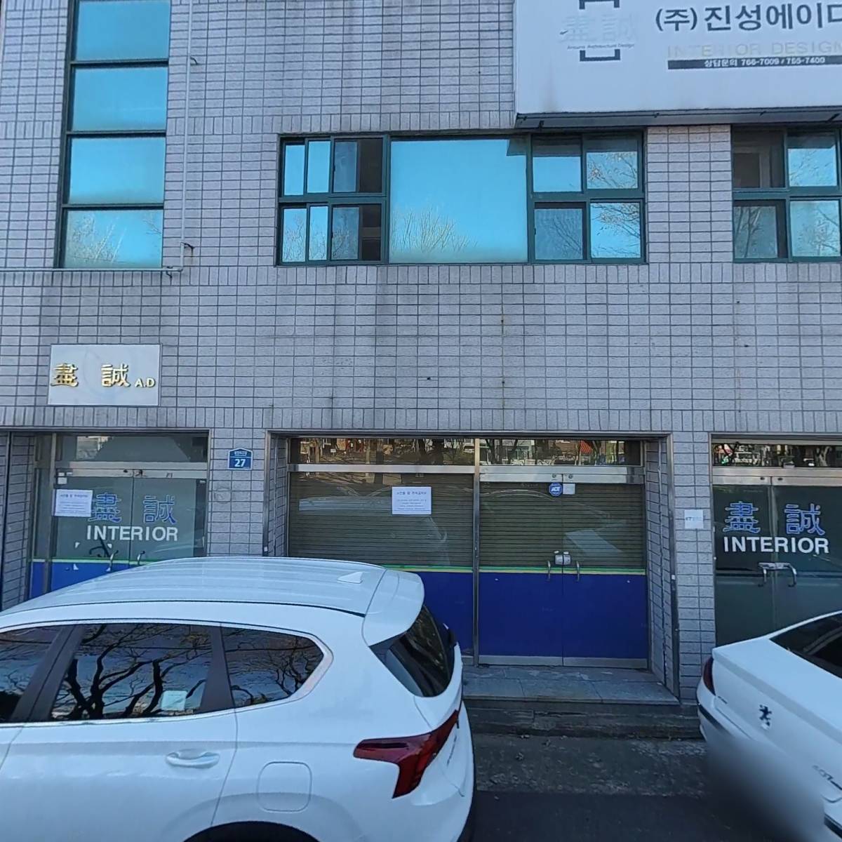 건축사 사무소 상건축