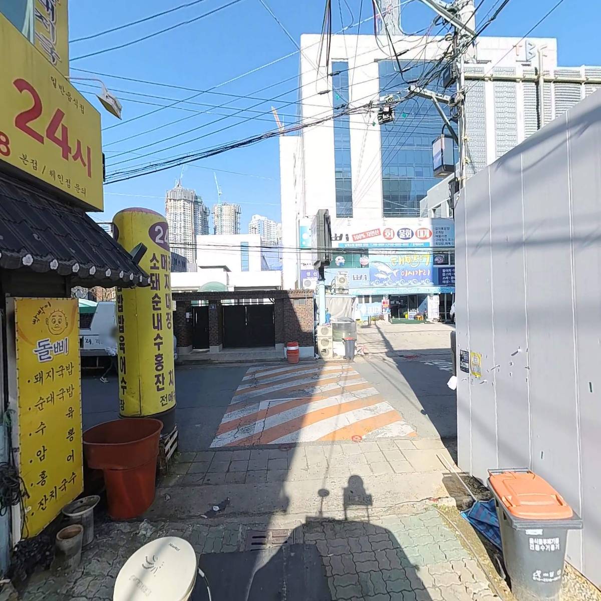 돌삐전통가마솥국밥_2