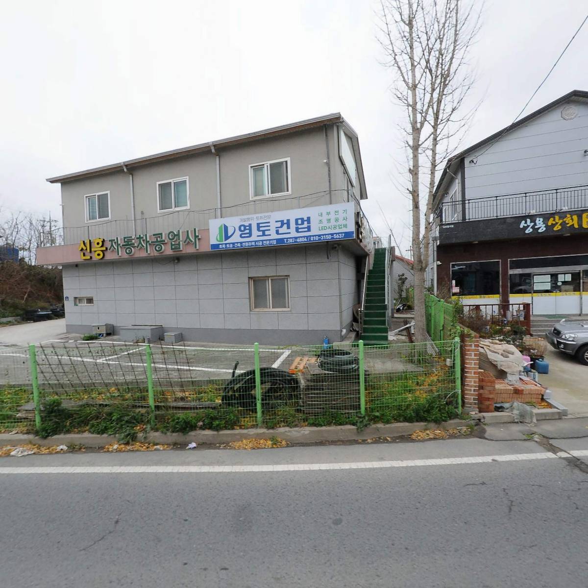 (유)대건냉동이엔씨_3