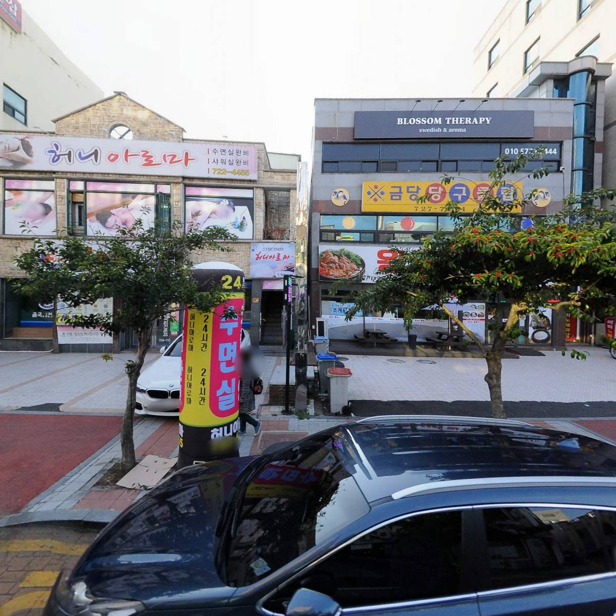 예향정(순천조례점)