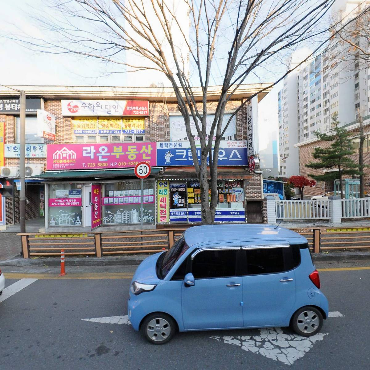 주식회사 살림찬방_3