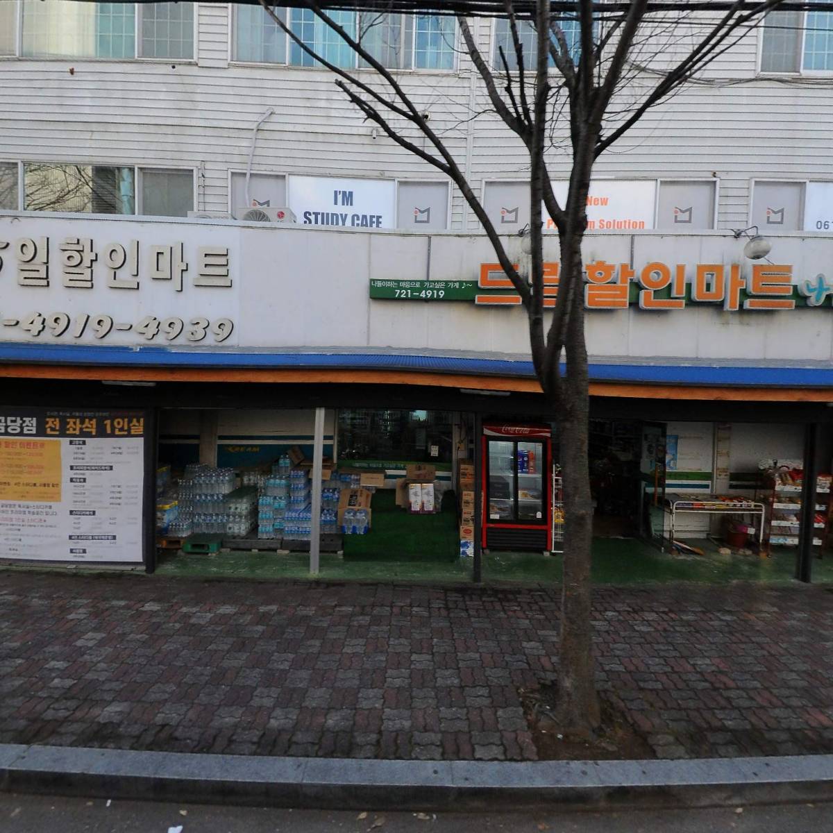 아임스터디카페금당점