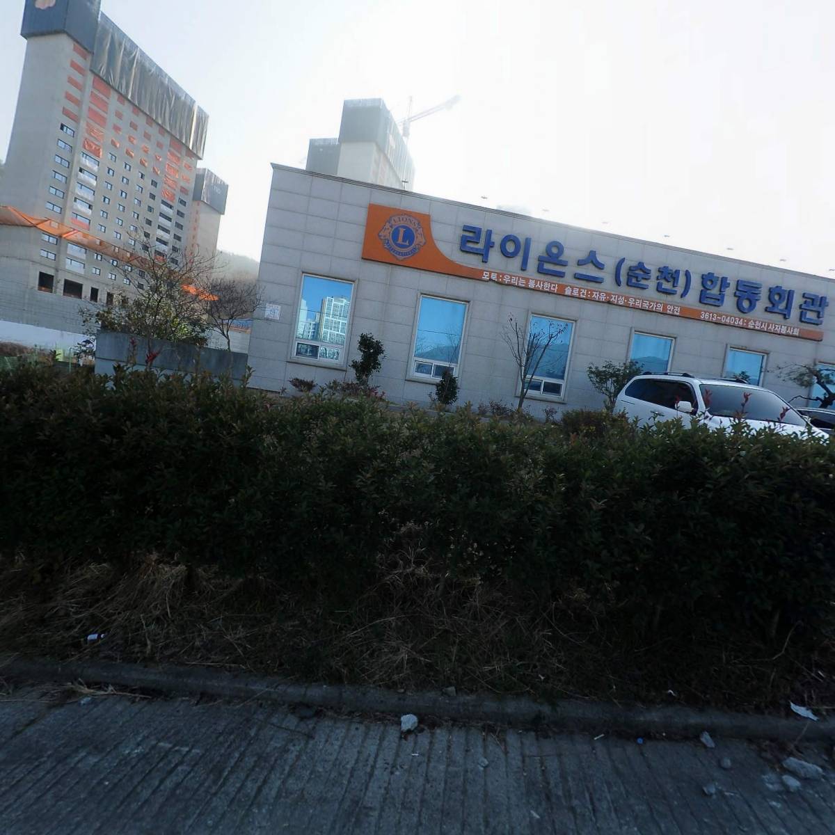순천라이온스클럽_3
