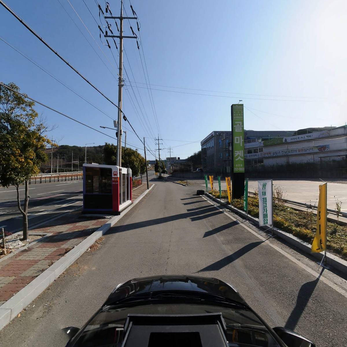 골마켓 순천점_4