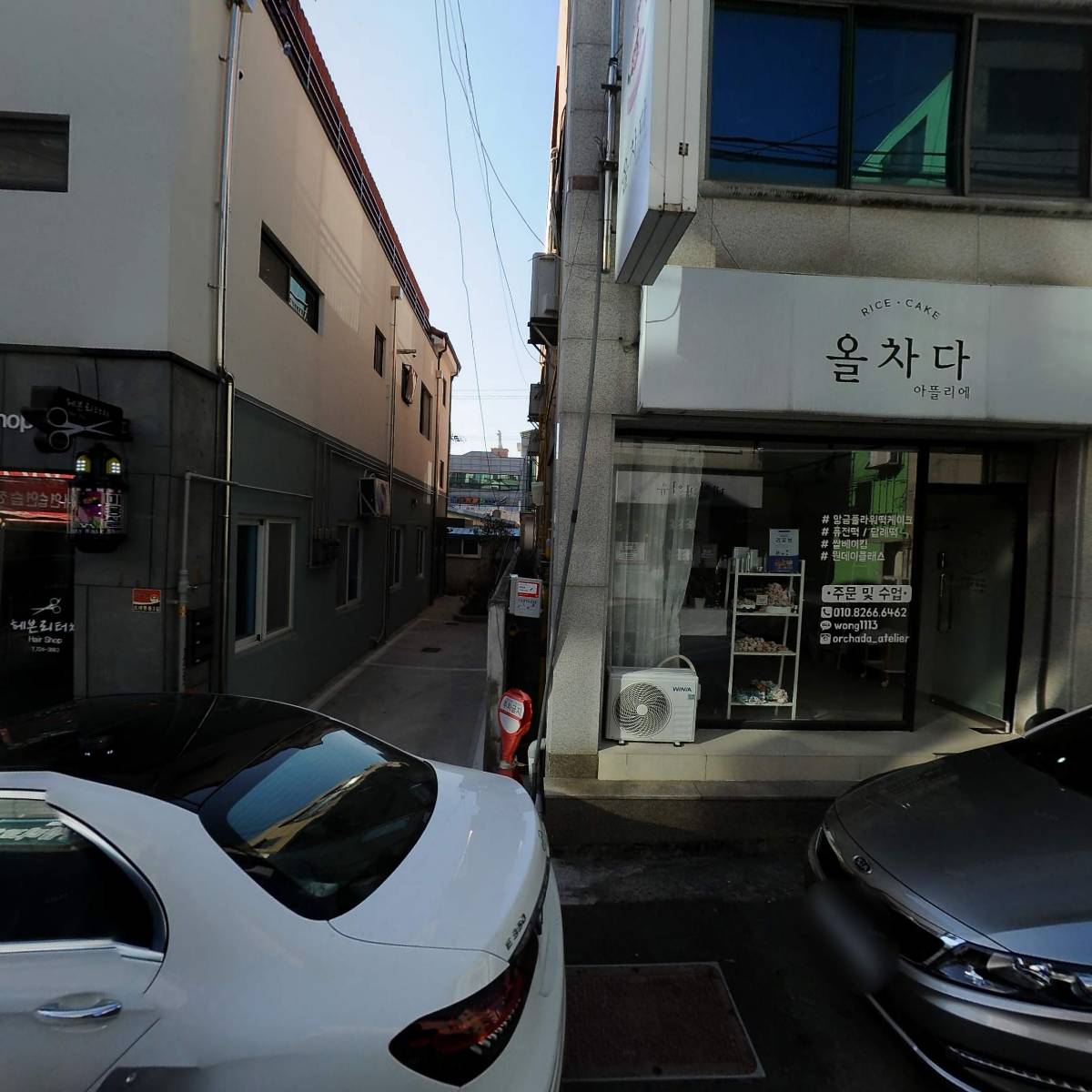 오늘또뷰티