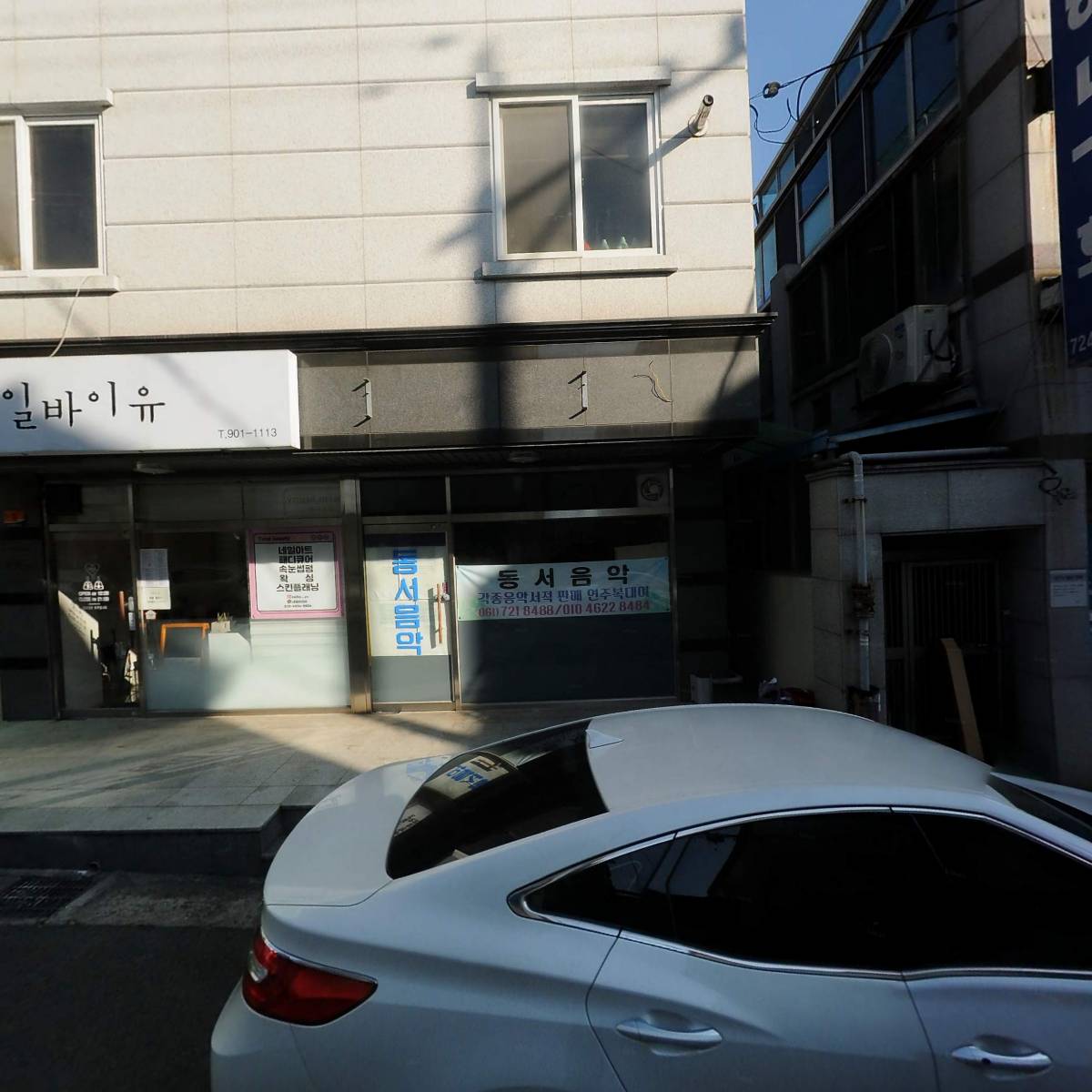 오늘또뷰티_3