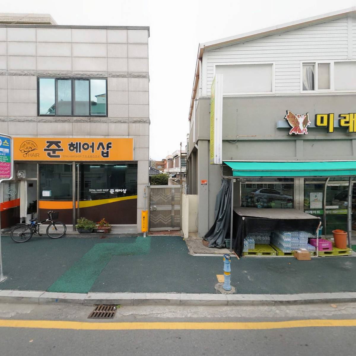 미래마트저전점_3