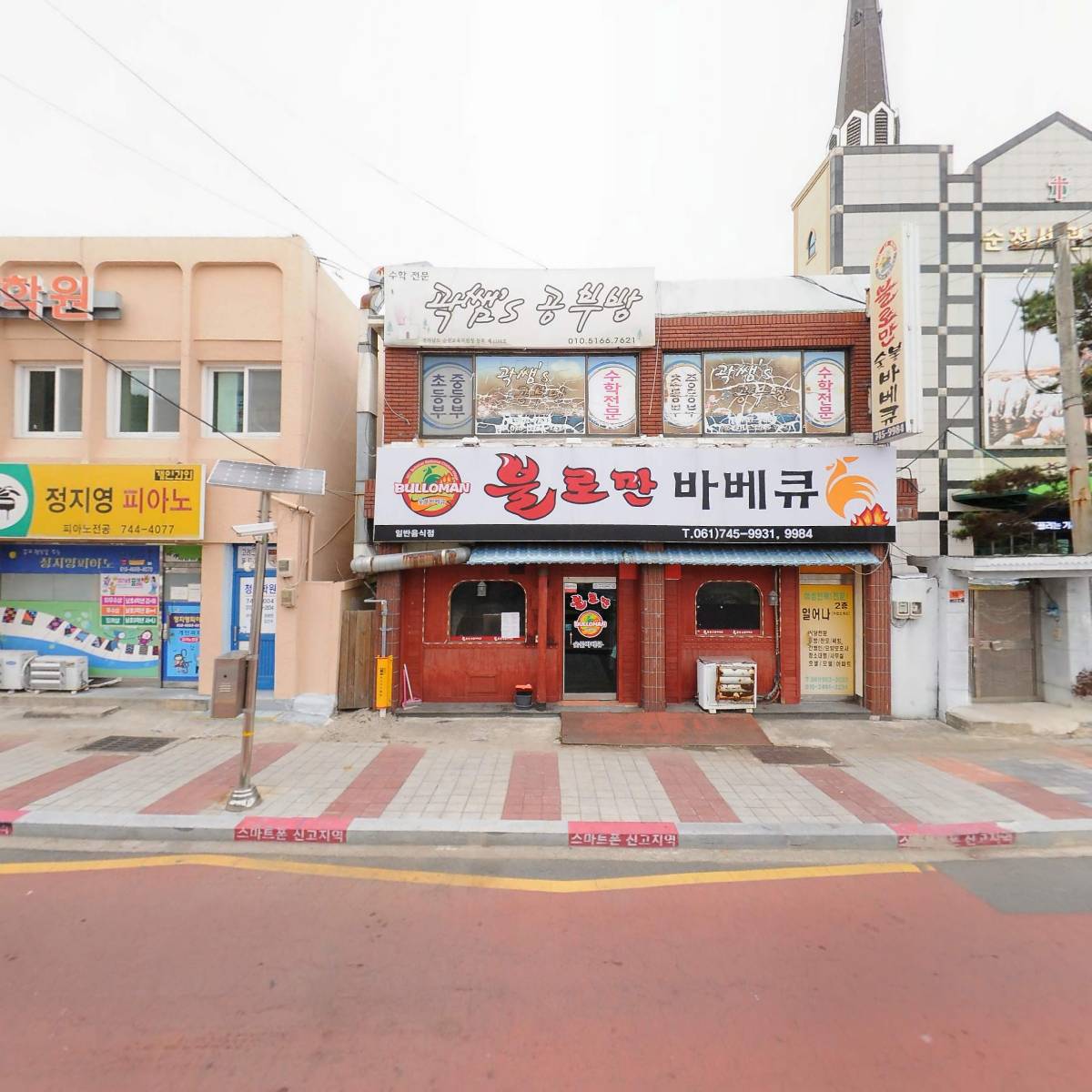 직화_3