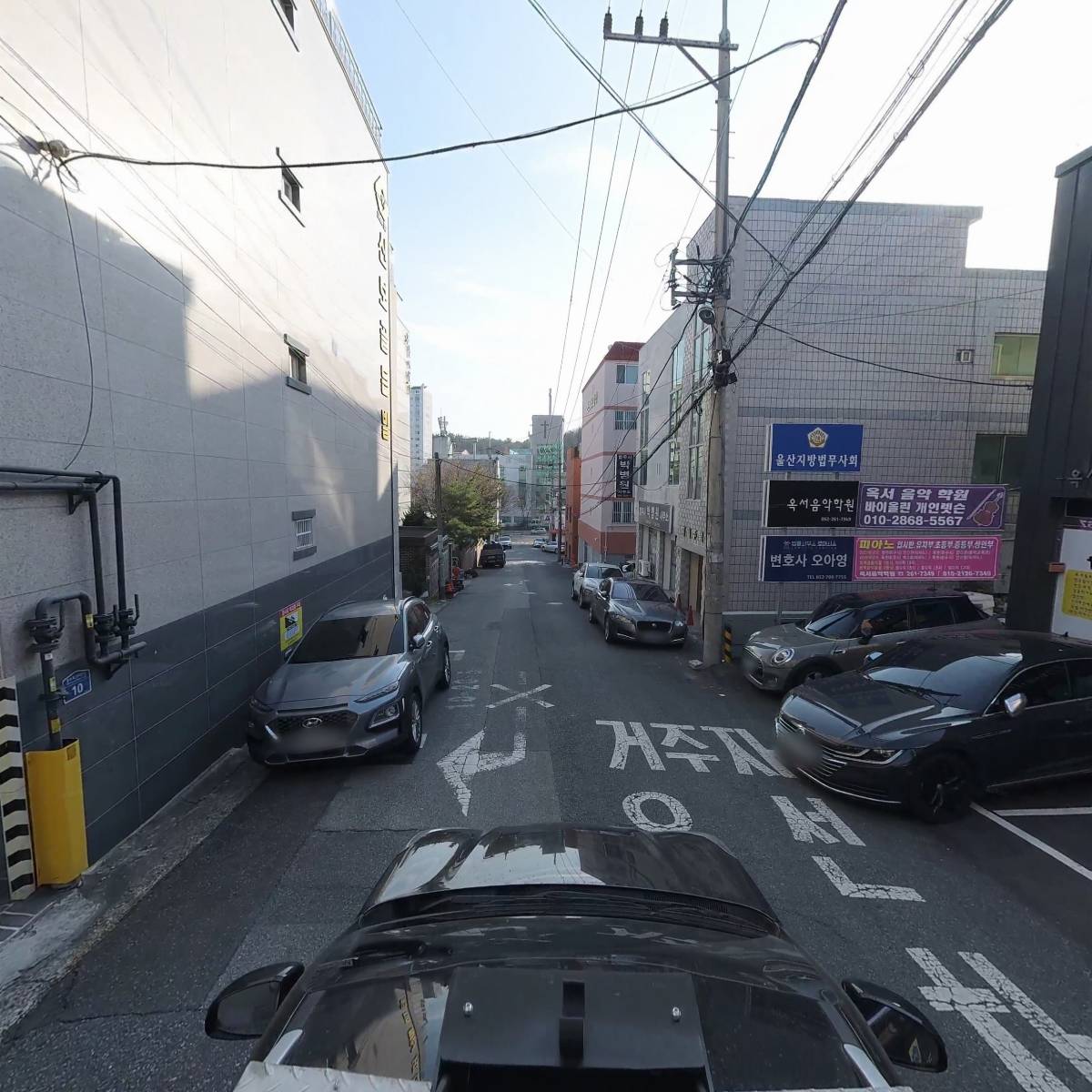 울산지방법무사회_4