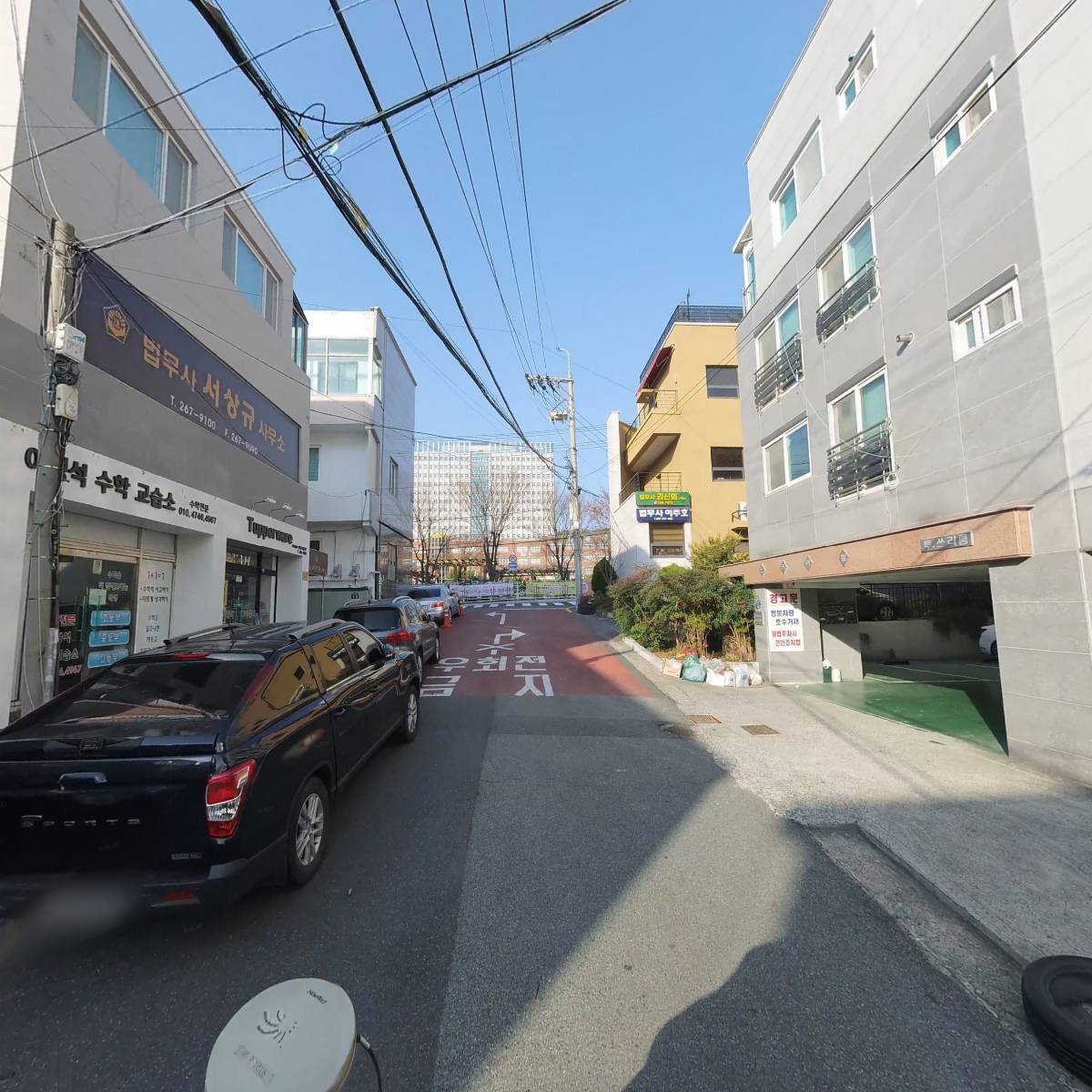 울산지방법무사회_2