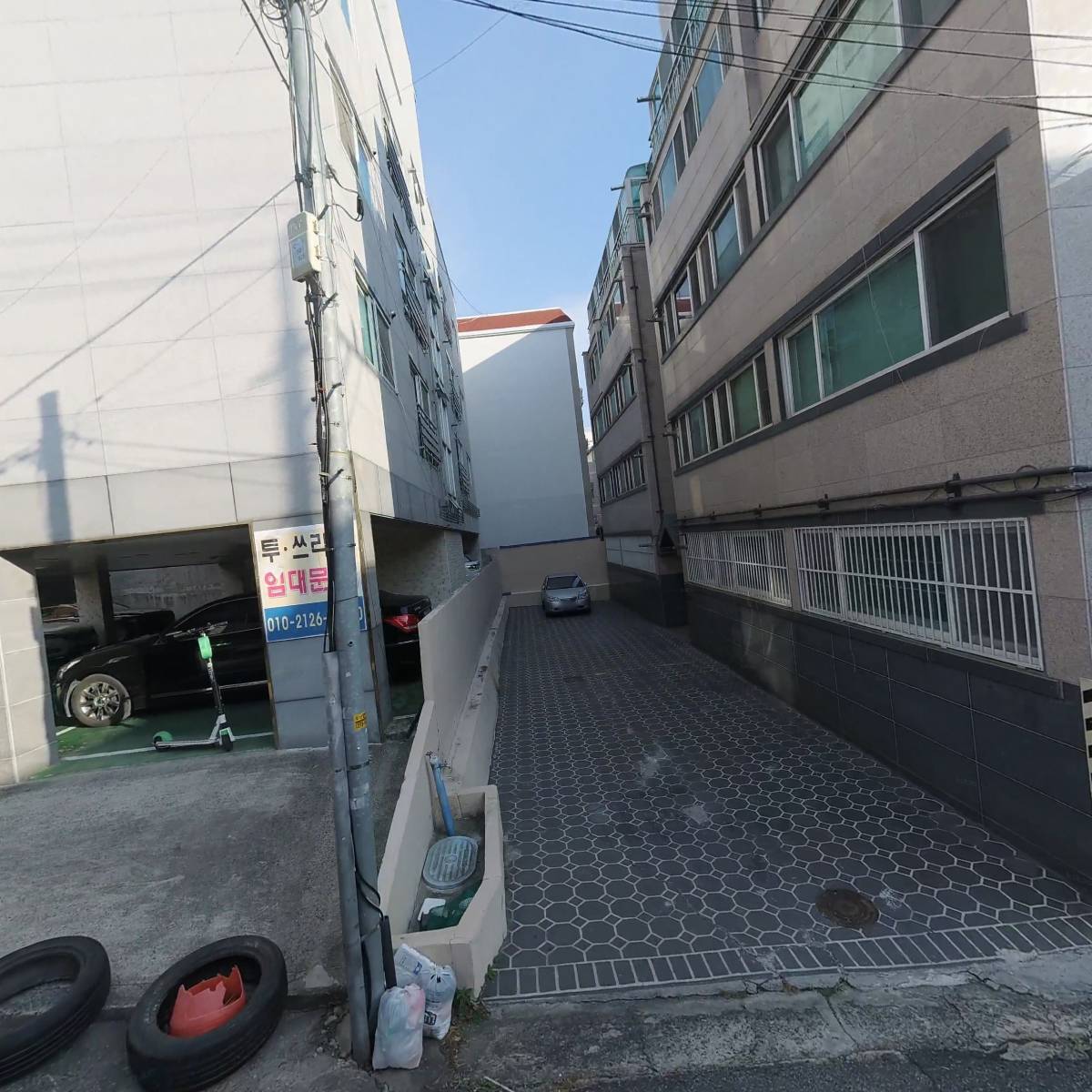 울산지방법무사회_3