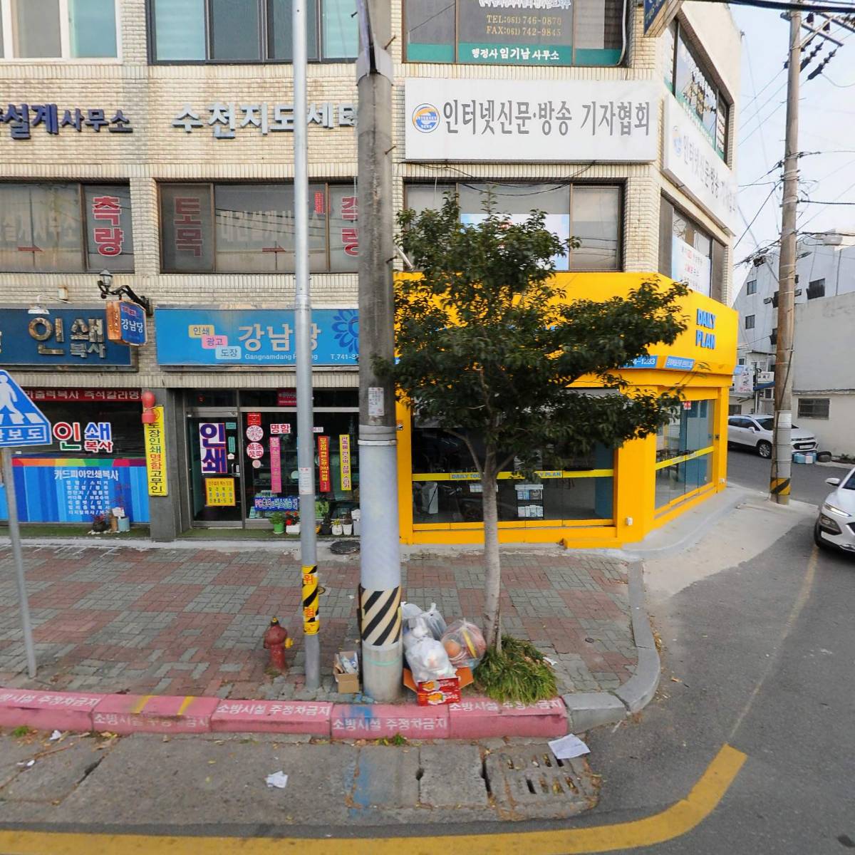 한국방송통신대학순천지역총동창회