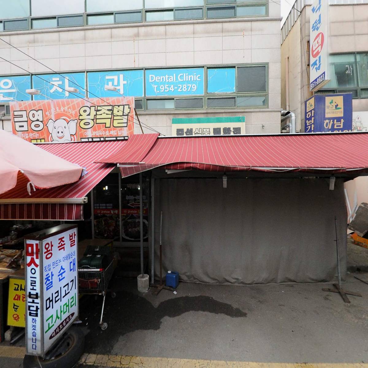 시장국밥