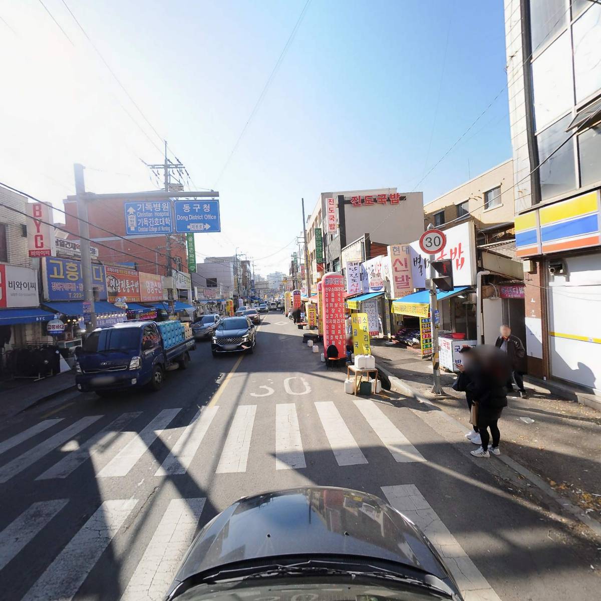 남도약국_4