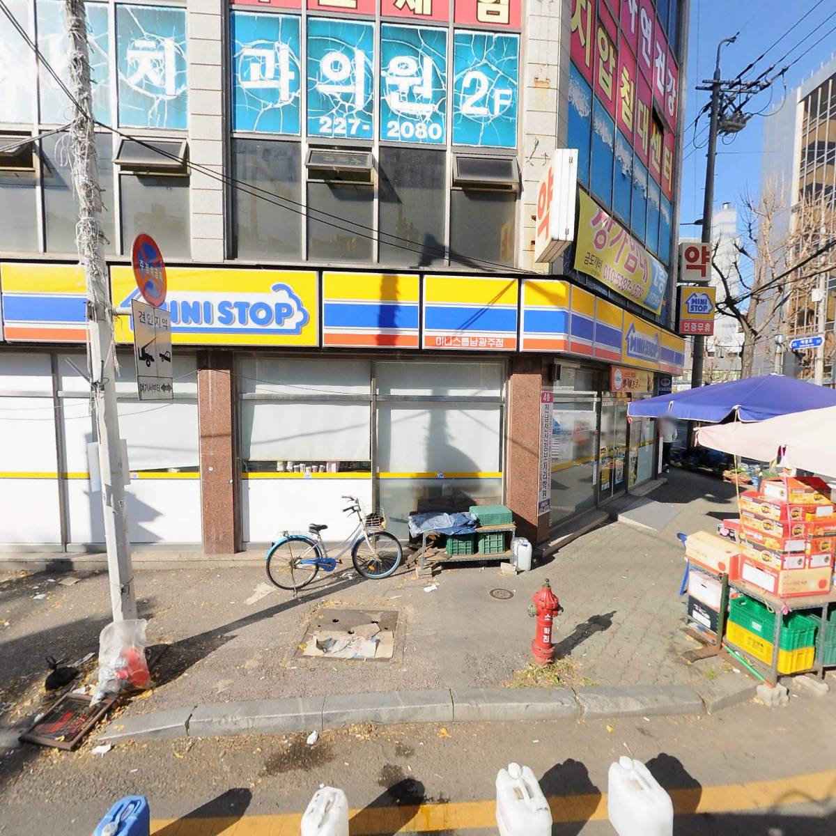 남도약국