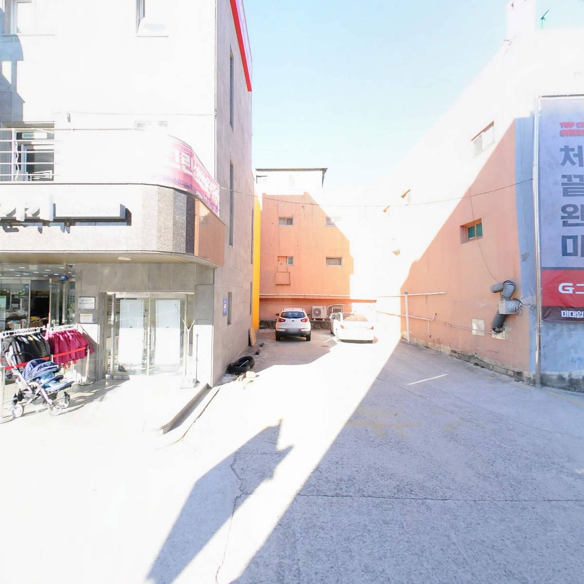 부동산(배진석)