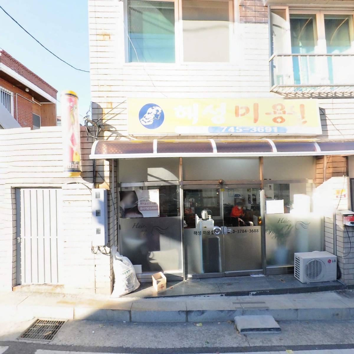 나빛공예협동조합