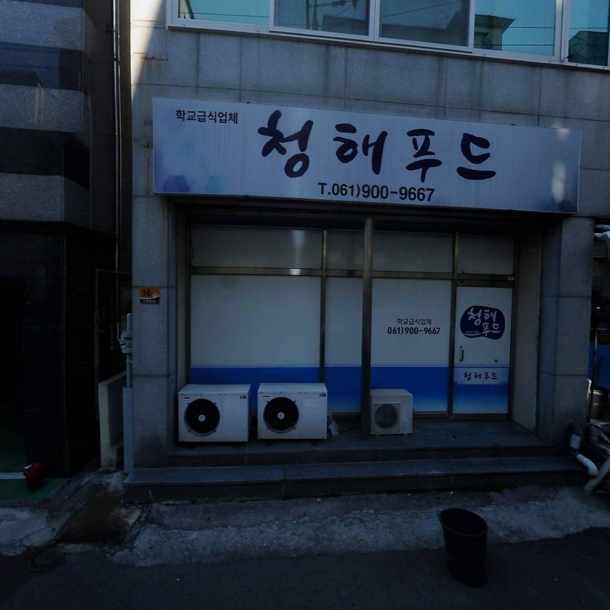 청해푸드_3