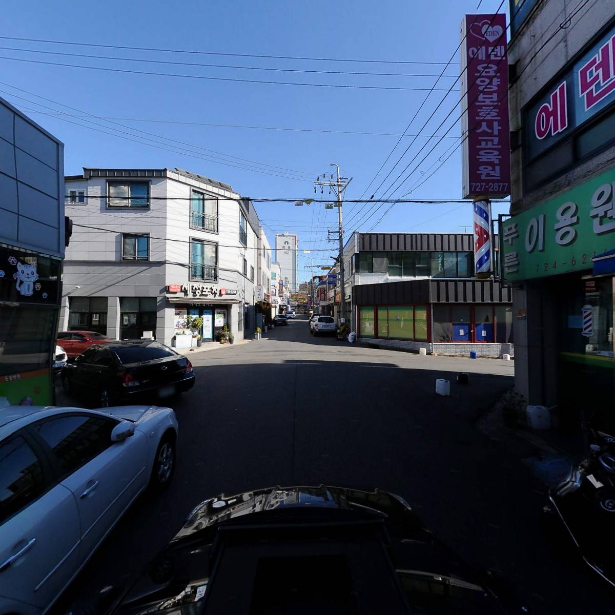순천에덴 요양보호사 교육원_4
