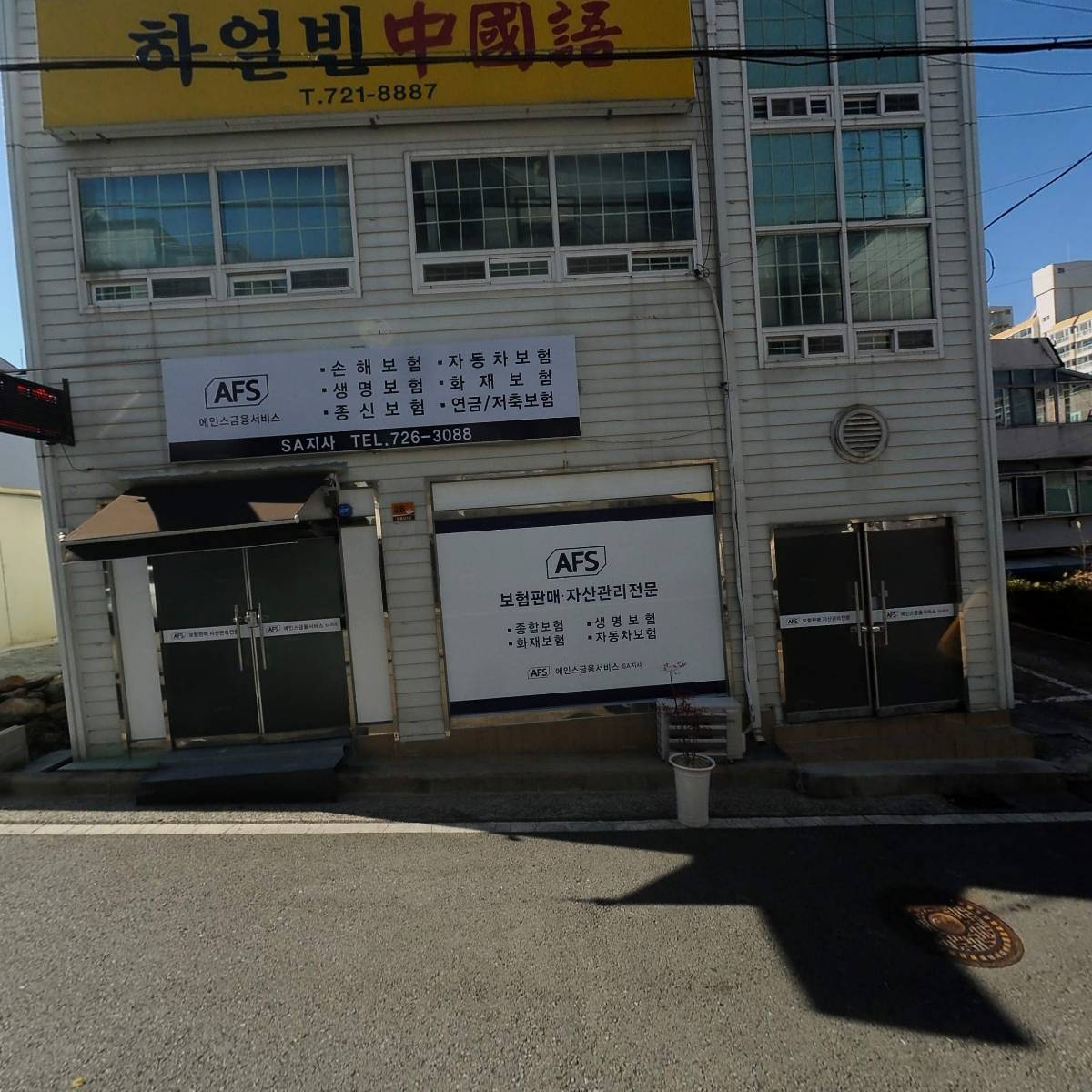 하늘천사장례토탈서비스_3