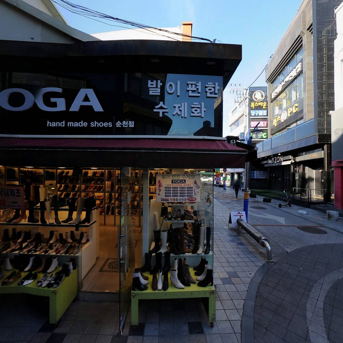 보가（VOGA 순천）